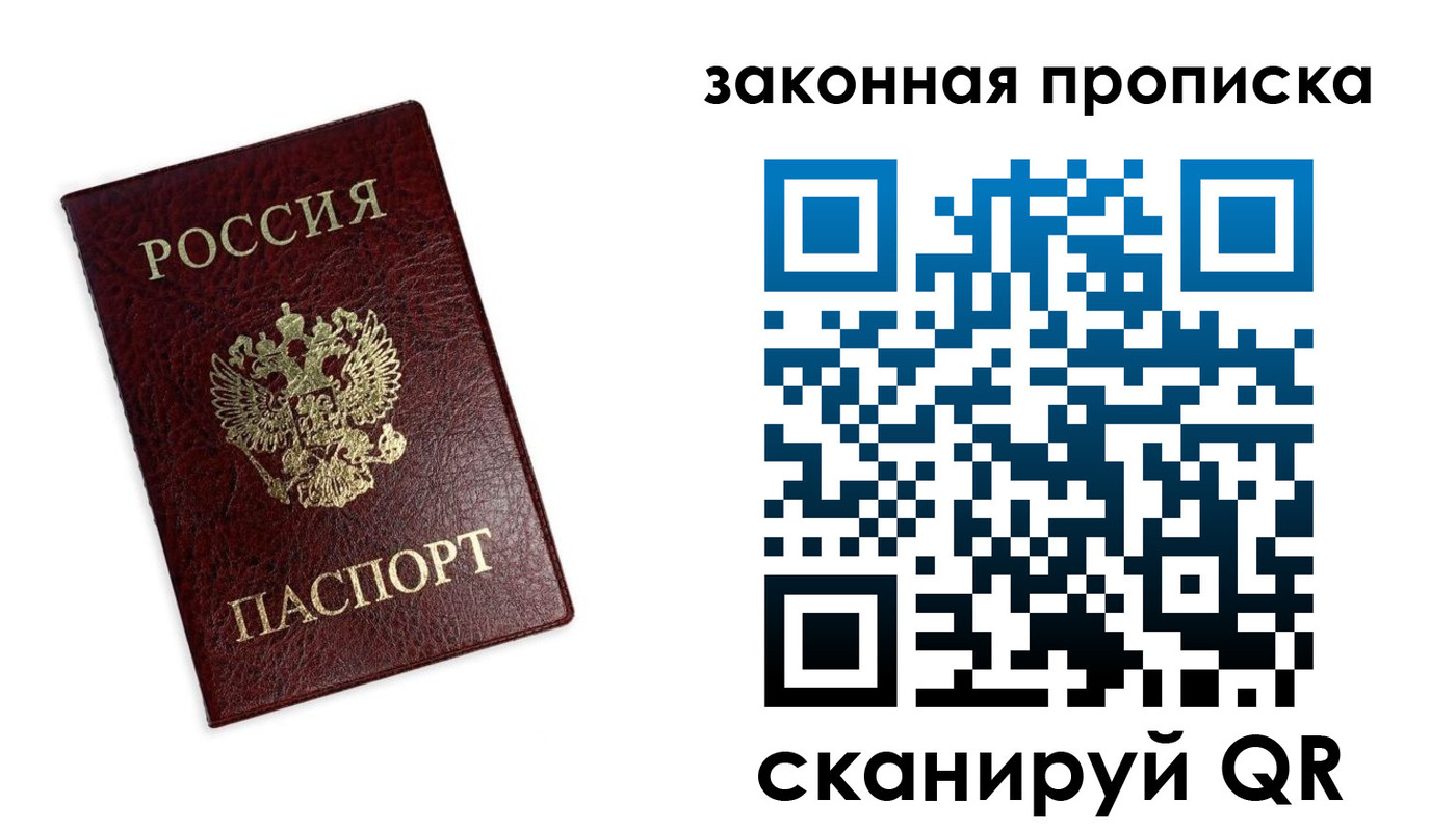 регистрация для дет. сада в Великом Новгороде